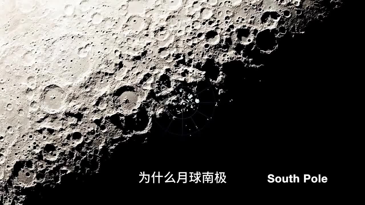 月球南极地区成为香饽饽这里究竟隐藏了多少奥秘