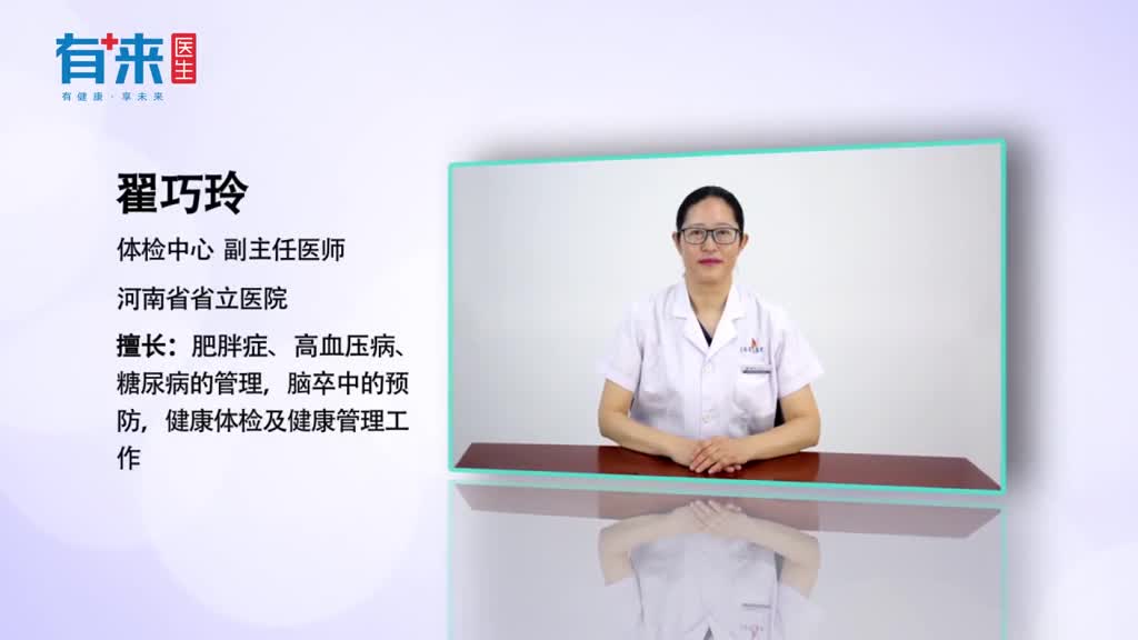 体检需要多少钱体检费用要根据体检项目来定