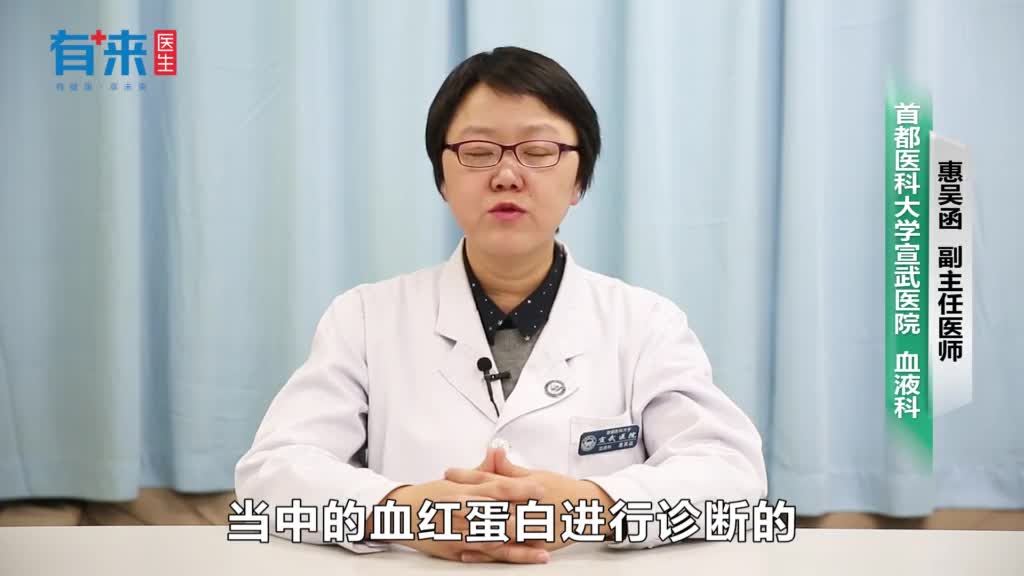 贫血指标检测是查什么