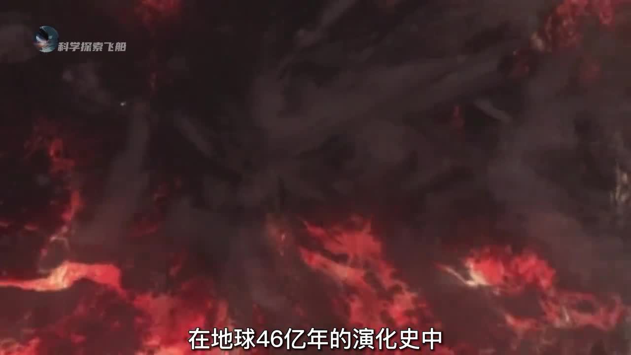 地球史上最严重的第三次生物大灭绝到底有多可怕