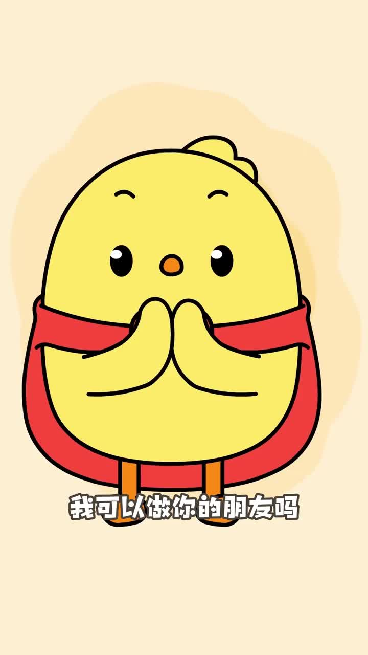 你知道海豚用什么方式交朋友吗