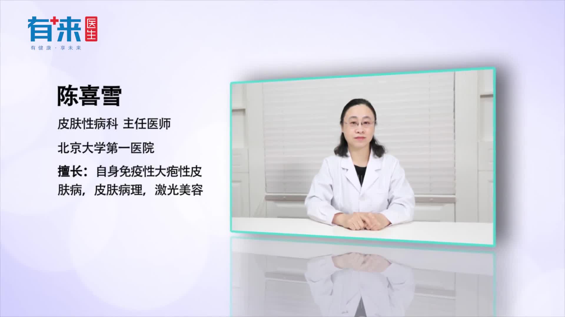 身上长白点怎么办医生教你点小秘诀