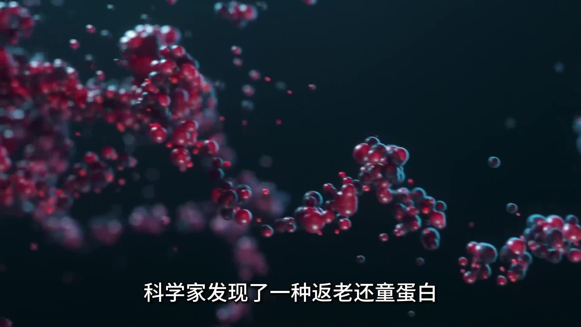 生命的神秘密码解锁更多可能的蛋白质