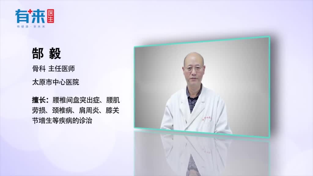 颈椎病引起的头晕头疼怎么缓解