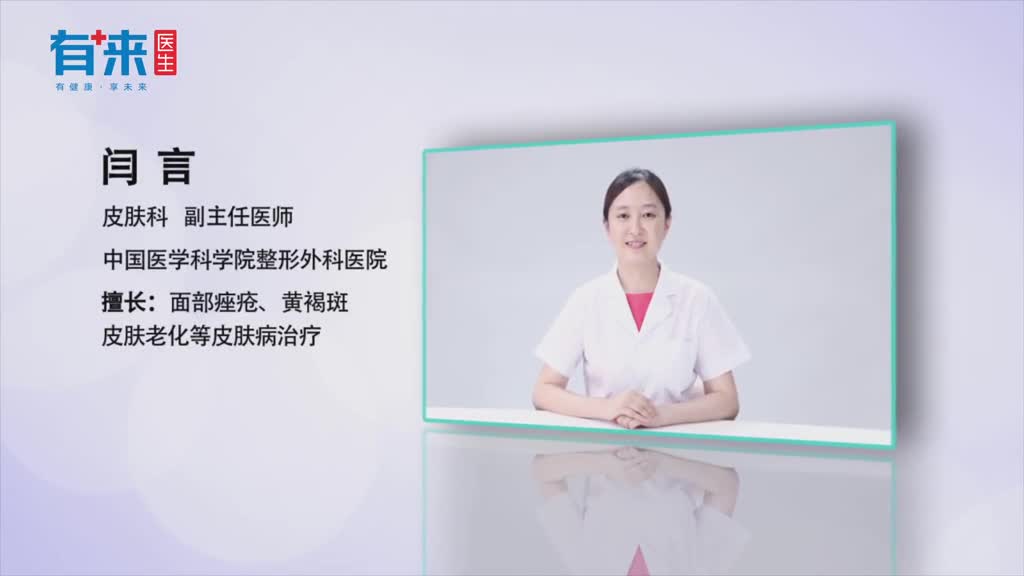 头皮癣怎么去除几个建议助你早日康复