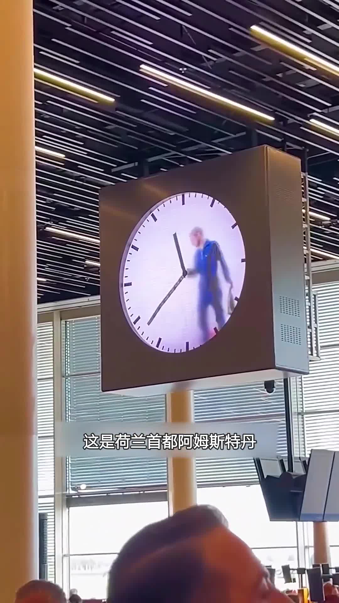 荷兰机场十分寓意的设计