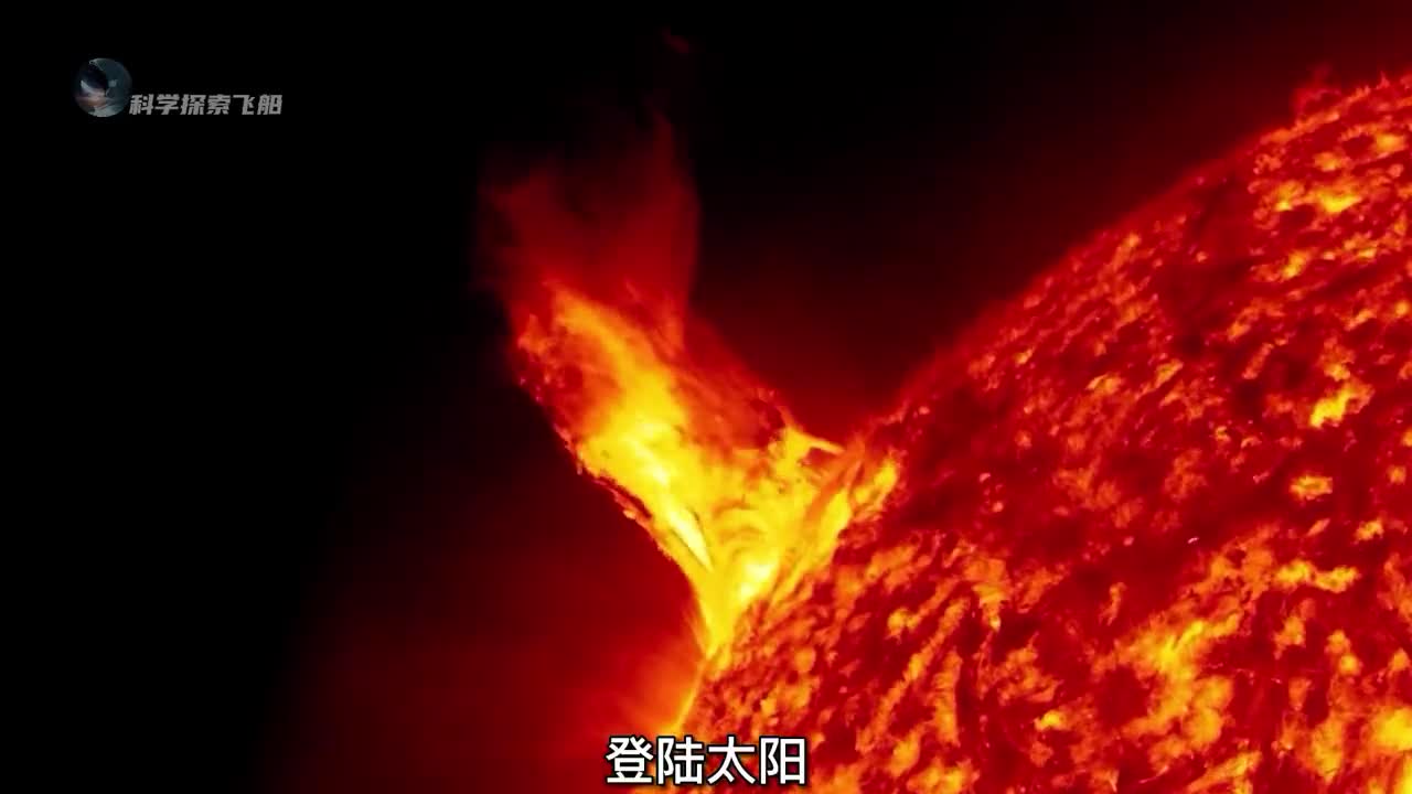 揭秘帕克号太阳探测器的伟大征程登陆太阳能否成为现实