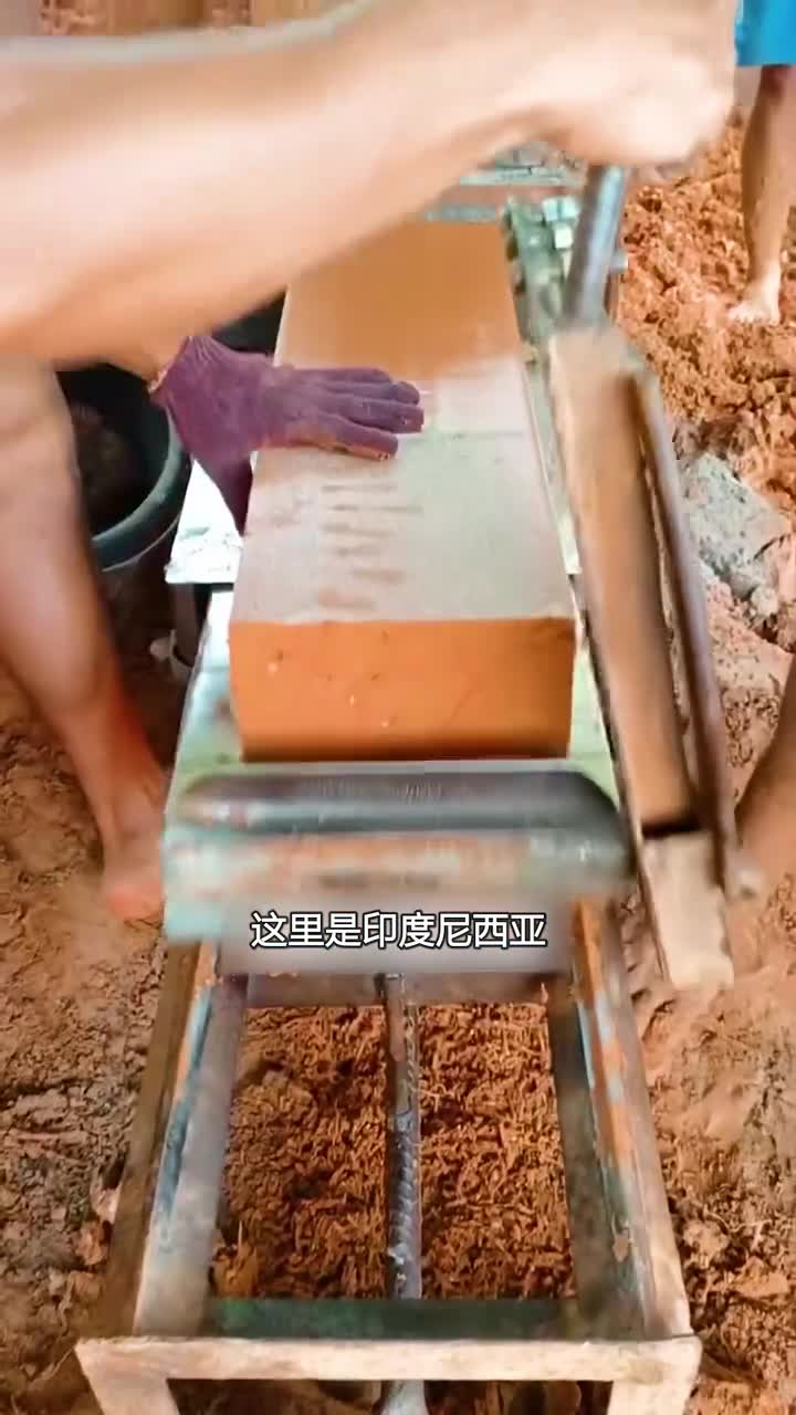 砖块的制作过程