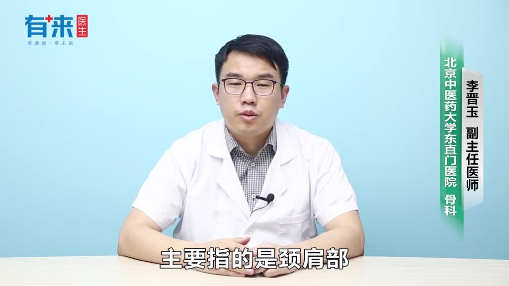 治疗筋膜炎的特效药