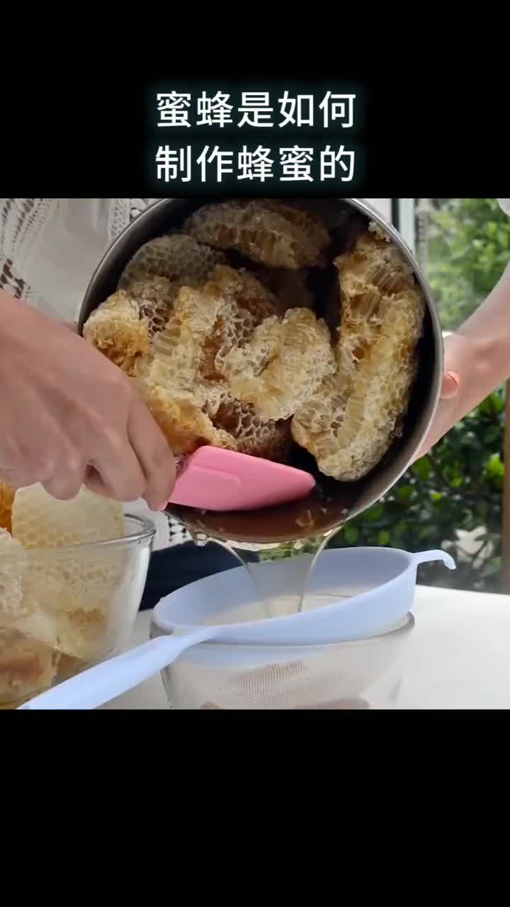 蜜蜂是如何制作蜂蜜的