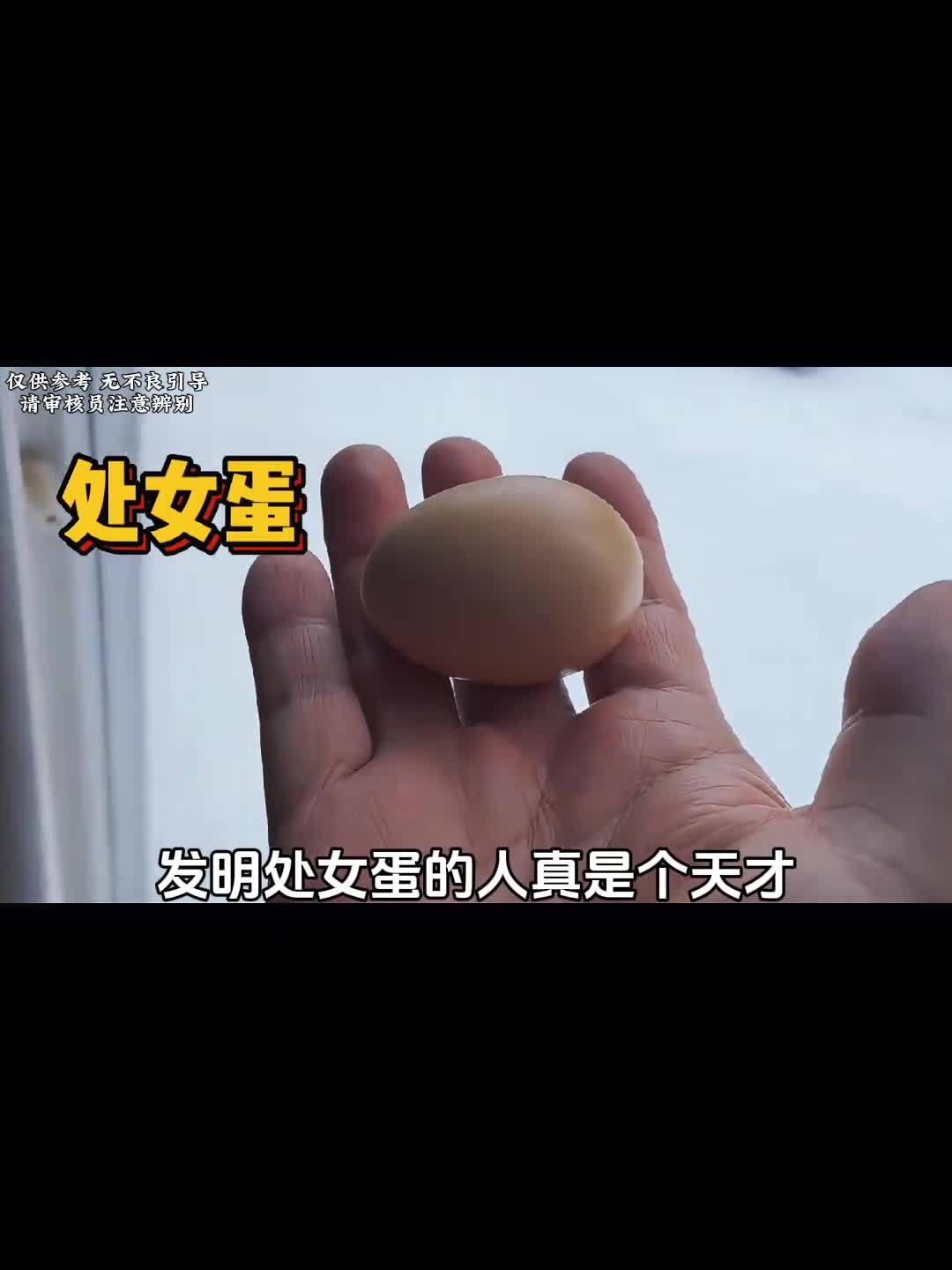 日本奇葩食物日本的餐厅有多离谱汗蒸腋窝饭团处女蛋耳光餐厅