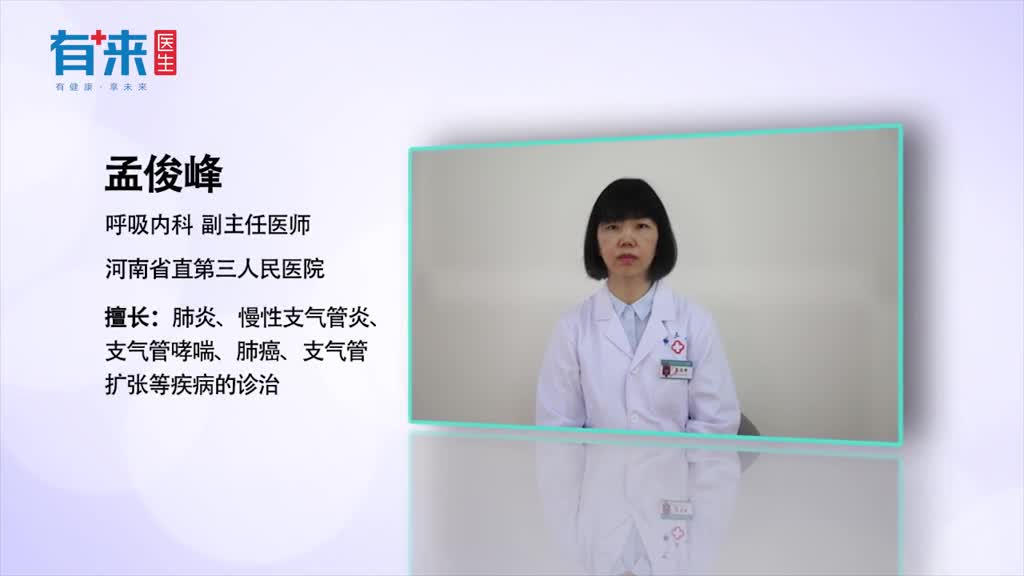 为什么发烧后会抽搐常见原因介绍