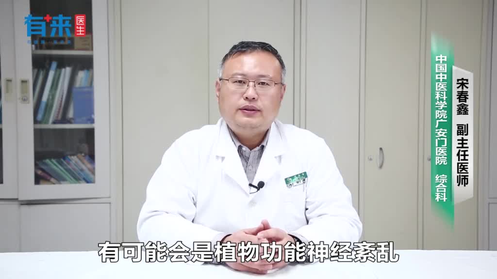 手老是出汗是怎么回事