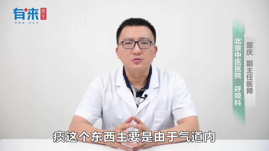 咳痰怎么办用好这几种方法或能缓解