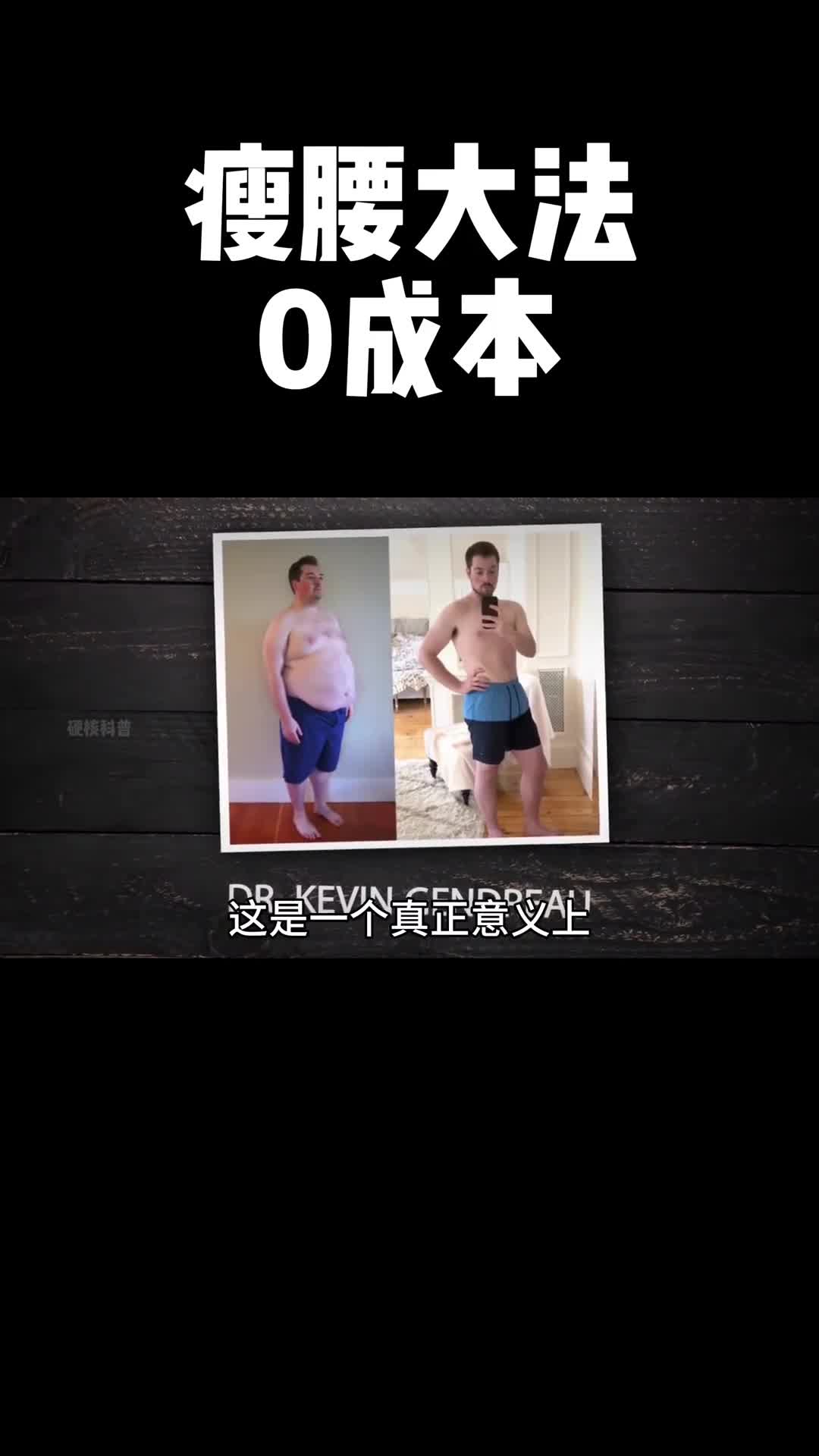 腰真的会细你的身体本身就自带了一条天然束腰只是每天久坐不动它没有激活