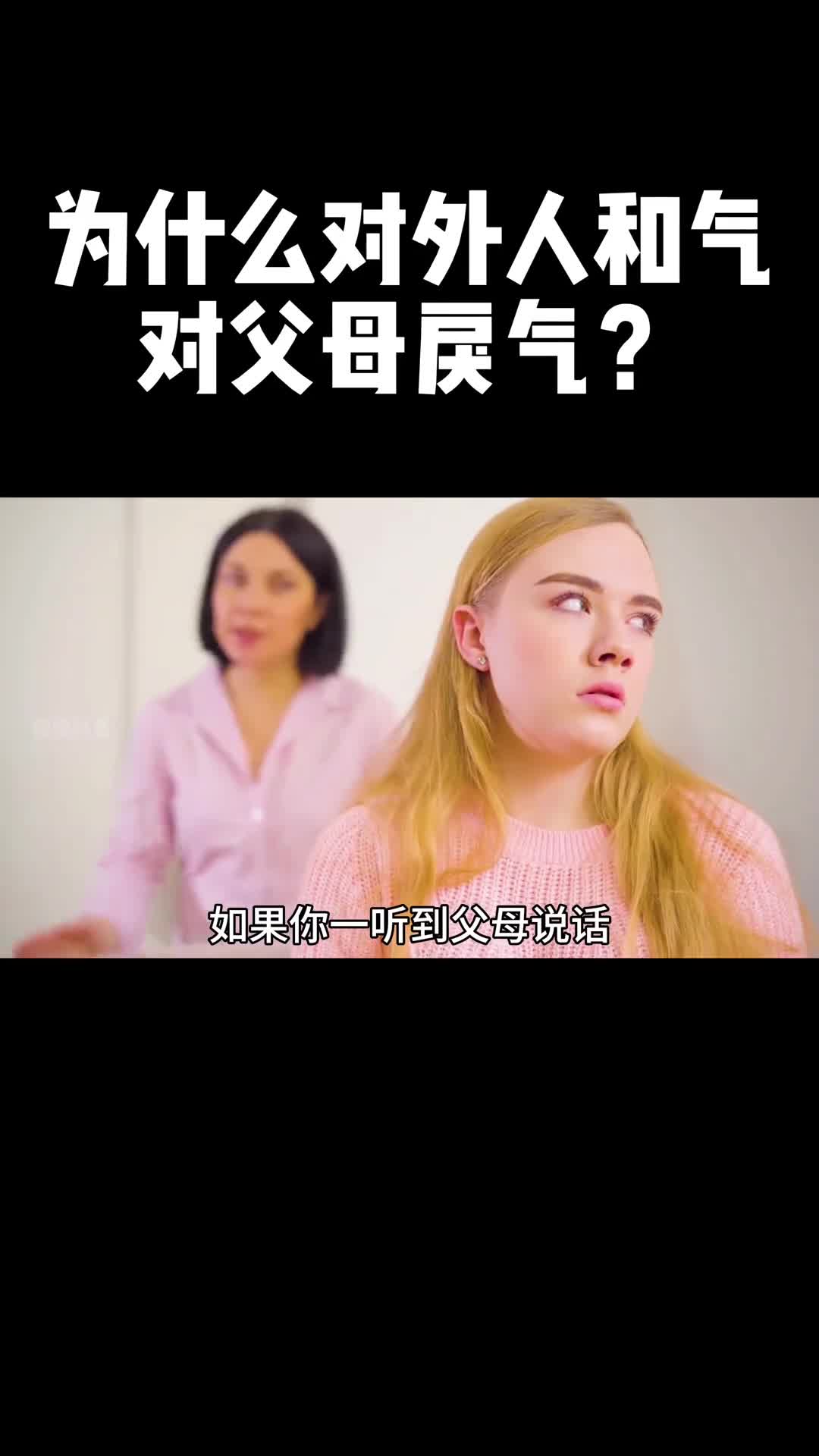 你有遇到这样的情况吗这是你内心的保护机制