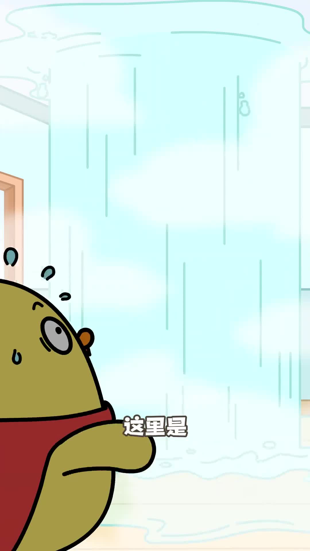 回南天太可怕了吧小鸡叫叫