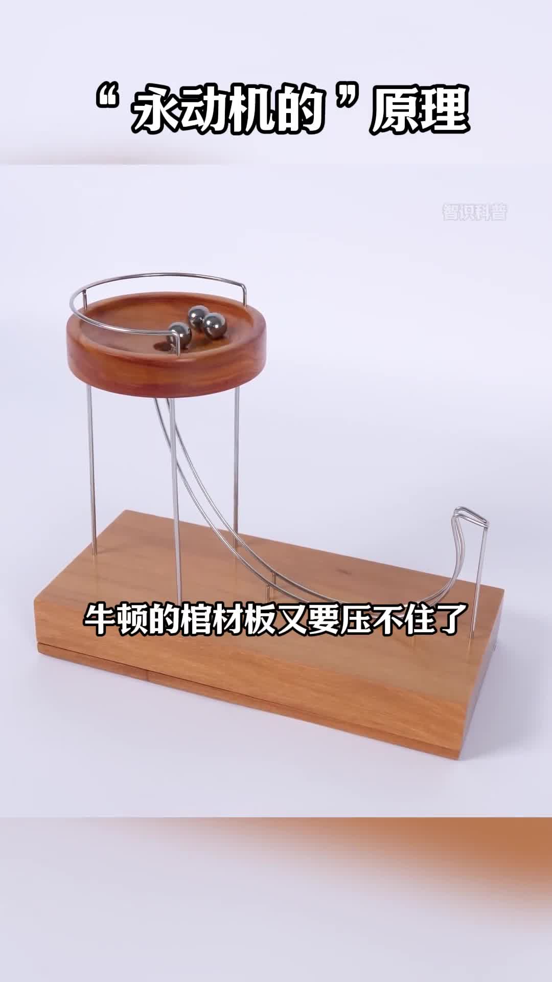 牛顿棺材板压不住的时候一般都是麦克斯韦在搞鬼