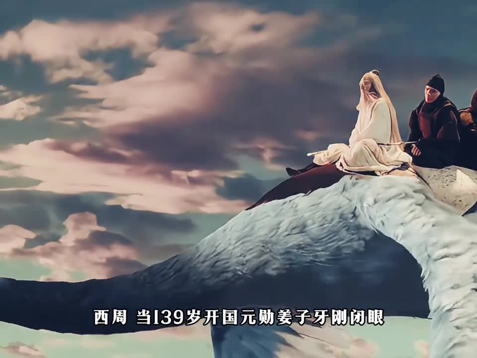 西周三监之乱周朝亲叔夺权惊天黑幕