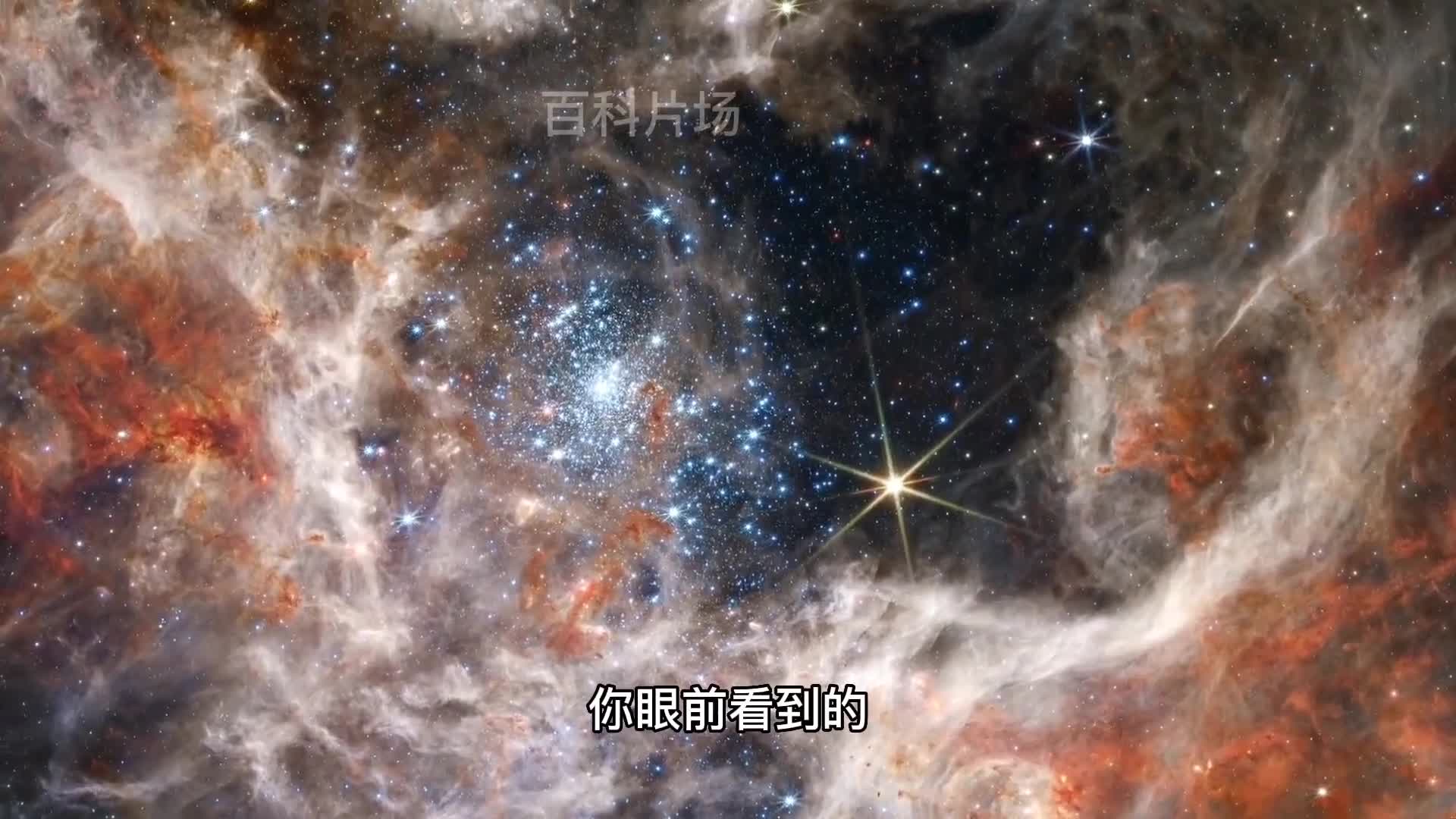 宇宙中的星云为何能诞生恒星呢它是由什么物质组成的