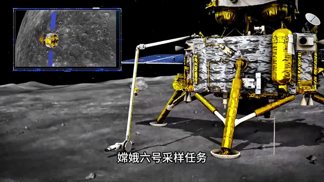 嫦娥六号采样完成实现人类史上月背起飞升空样品转移成为关键