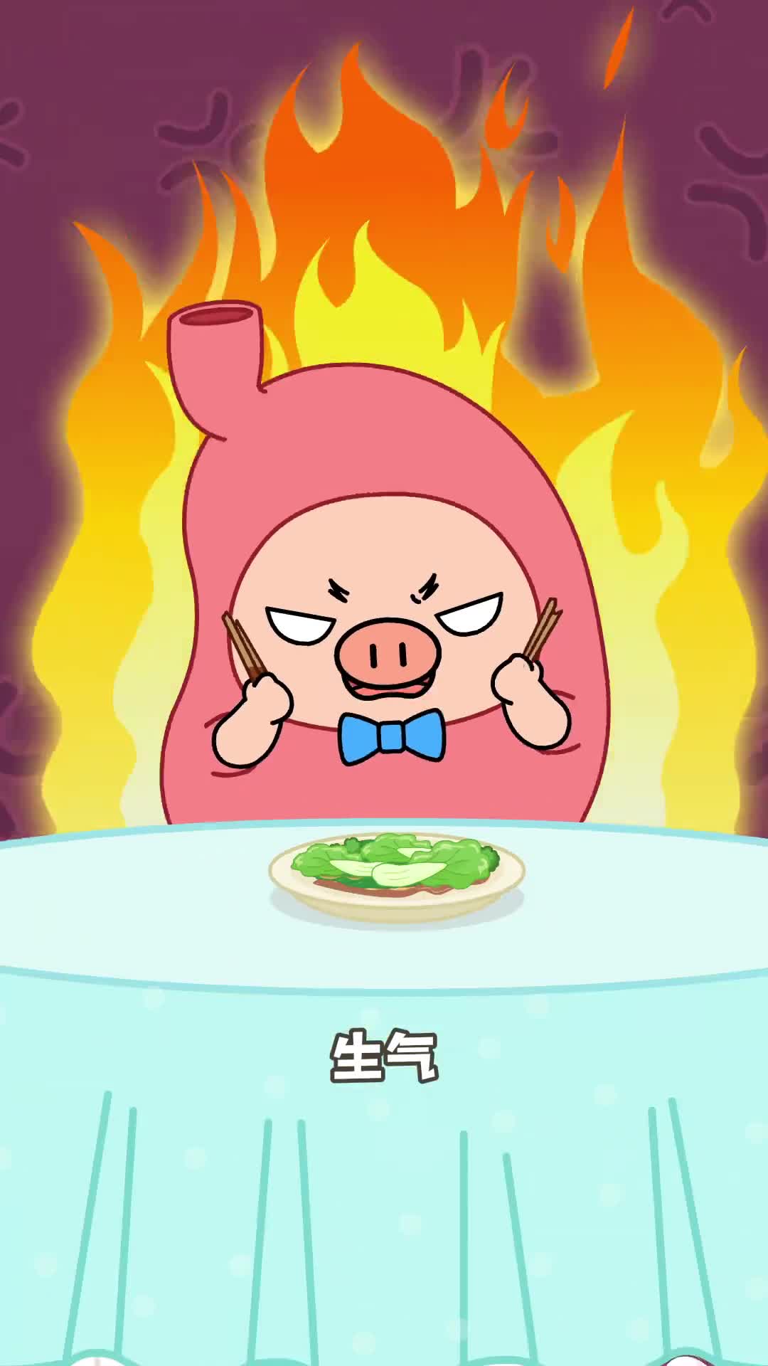 你一直治不好的不是胃而是情绪