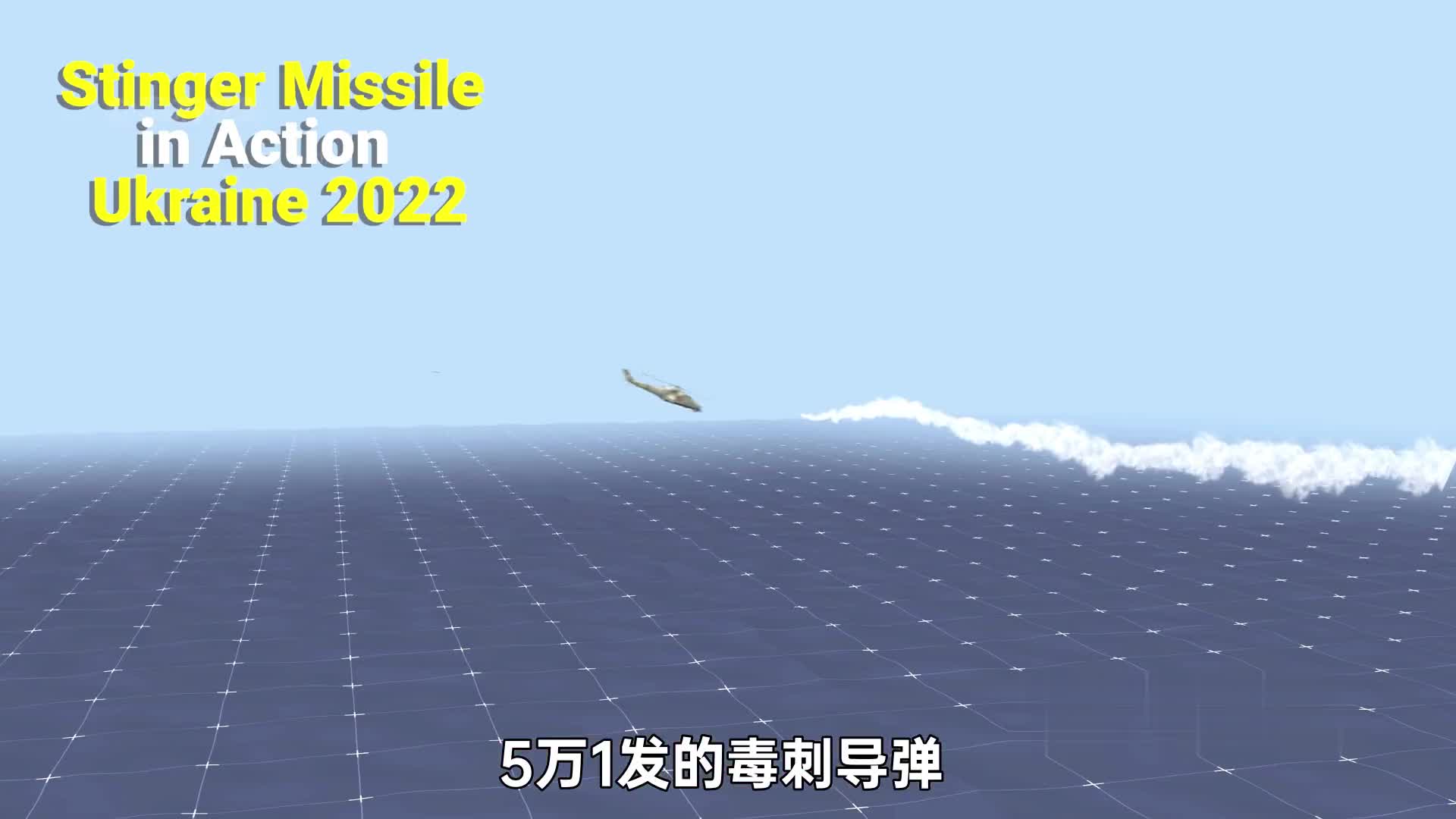 毒刺创造神话1分钟了解毒刺导弹的工作原理