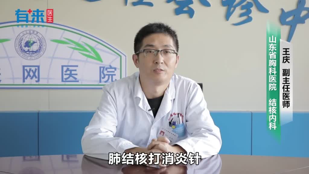 肺结核打消炎针有用吗