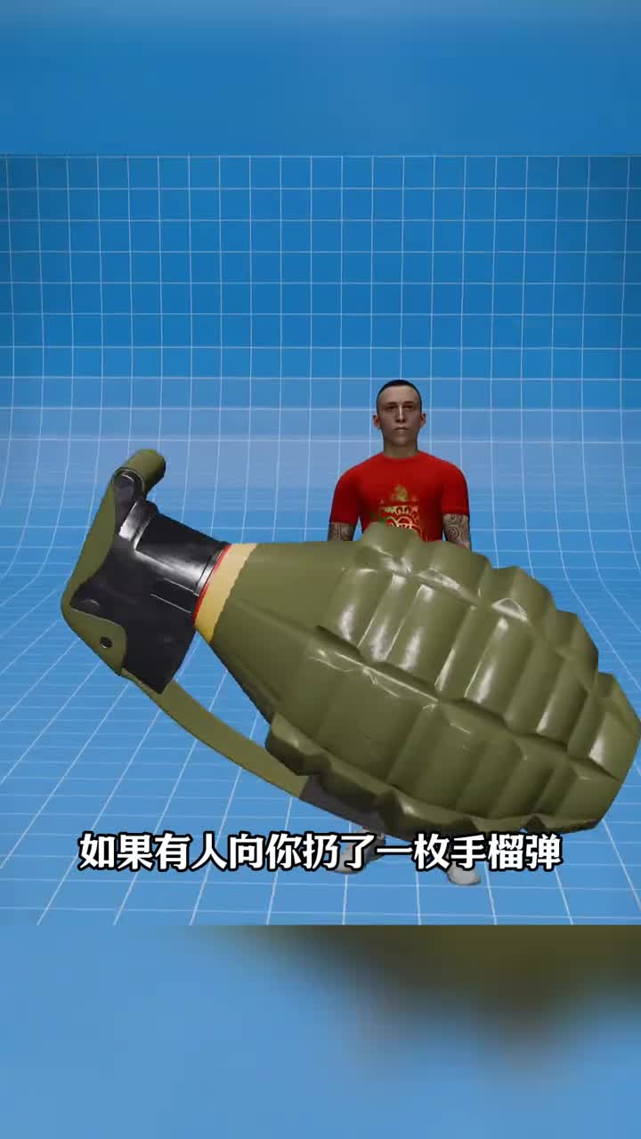 第131集丨如何正确的躲避手榴弹