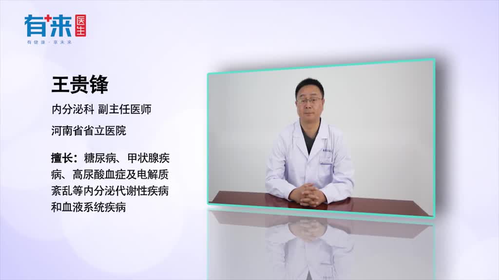 对于甲亢的治疗目前主要有这几种方法针对不同病情