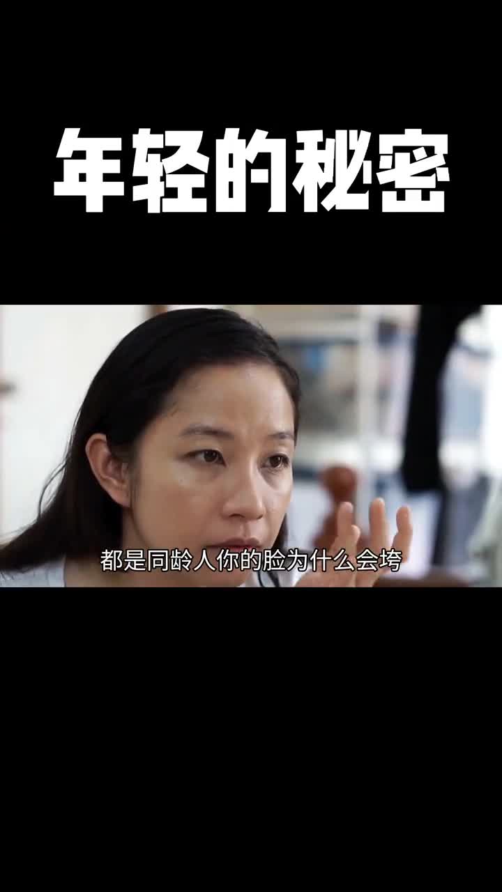 如何保持年轻肌年轻的秘密