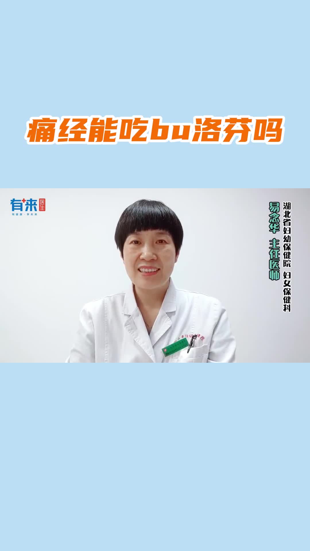 想必它是每个女孩儿痛经时的救命稻草吧