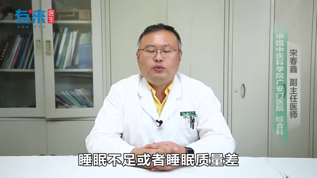 吃什么对睡眠好