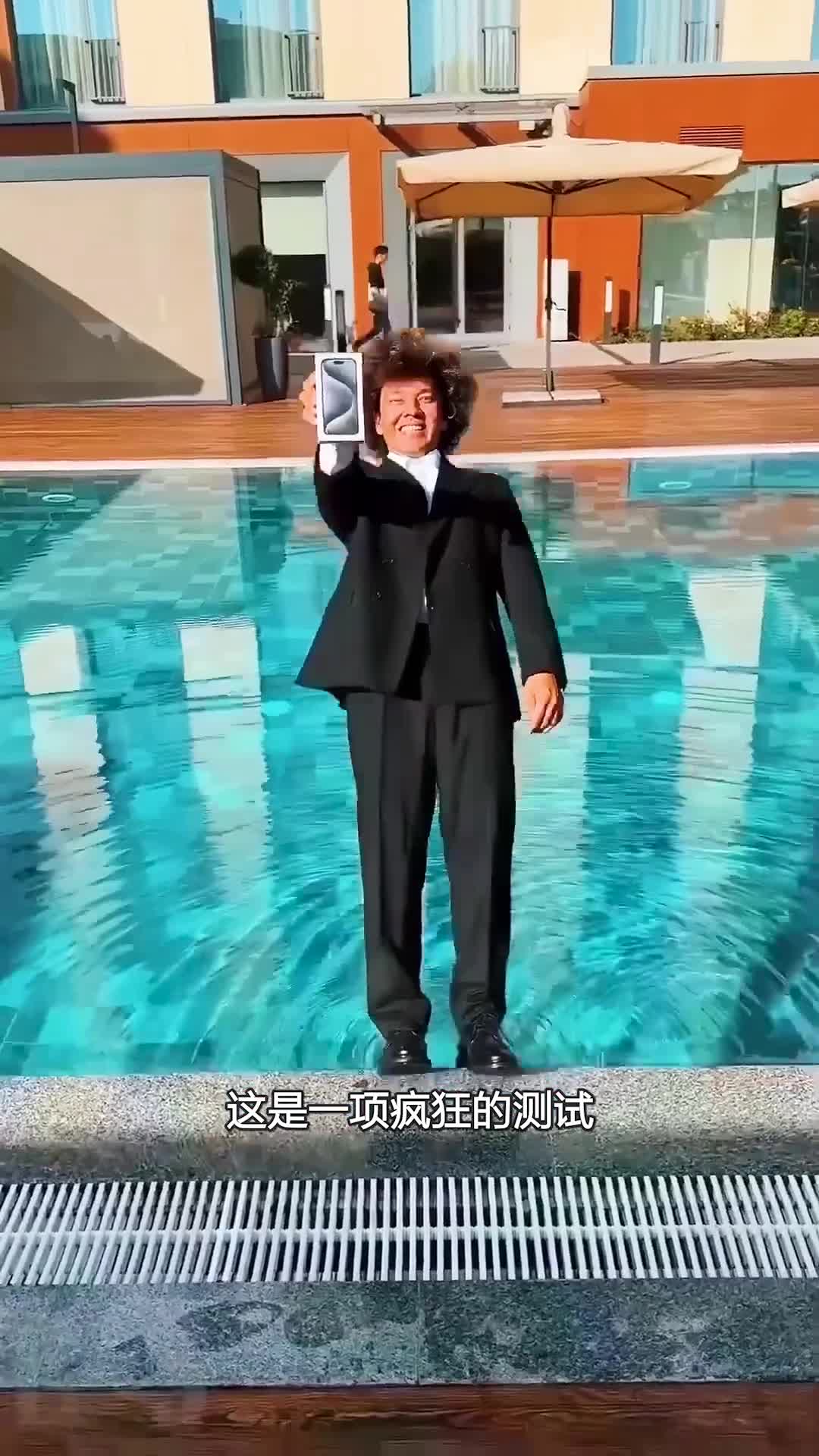 手机能不能在水里充电