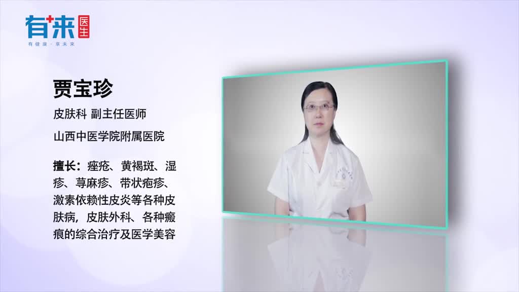 大腿内侧有牛皮癣怎么办医生教你方法应对