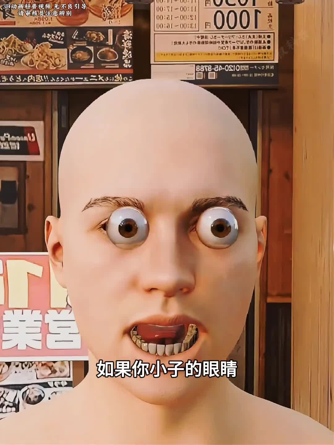 失去眼睛会怎样如果没了眼睛我们所看到的真的只有漆黑嘛