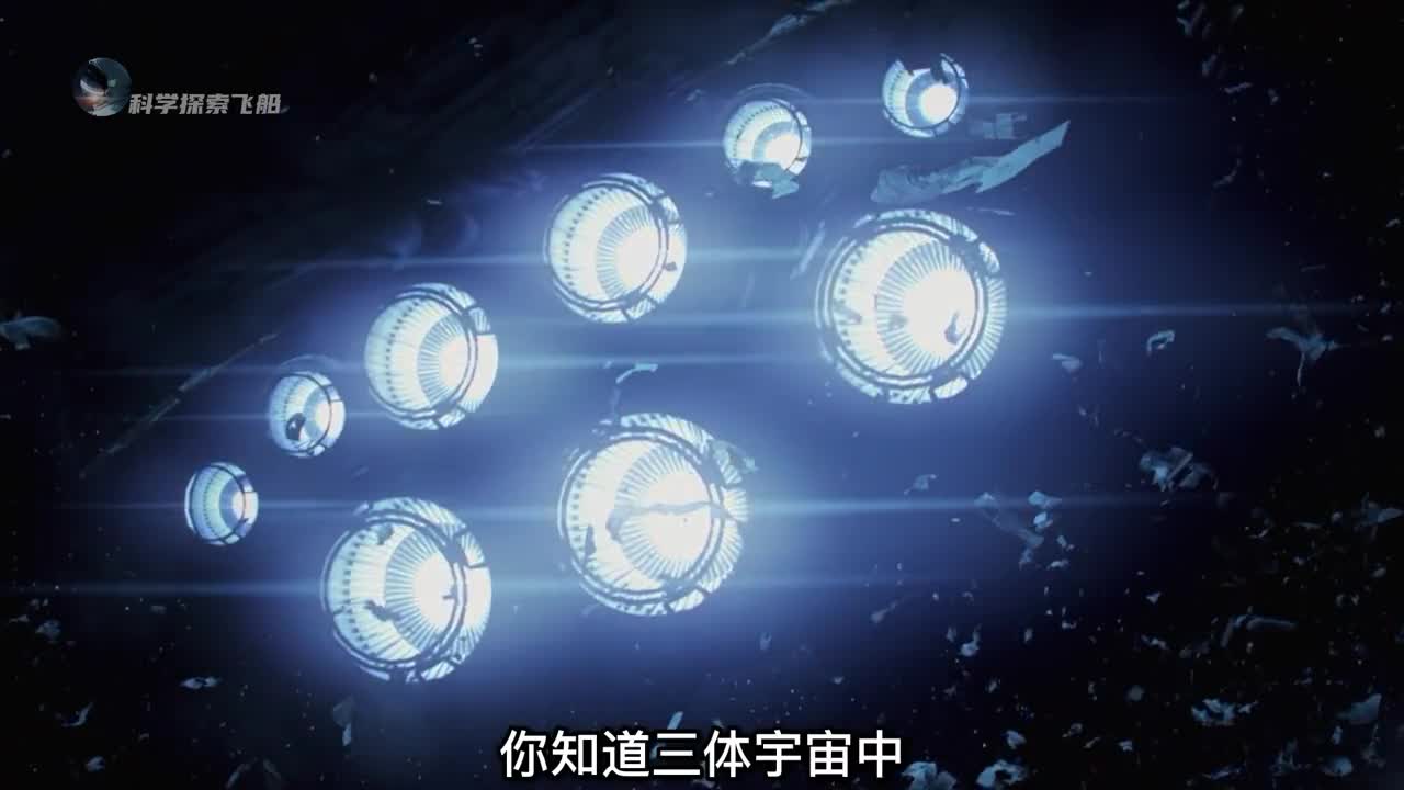 三体宇宙五大致命武器排名二向箔只排第三第一能重启宇宙