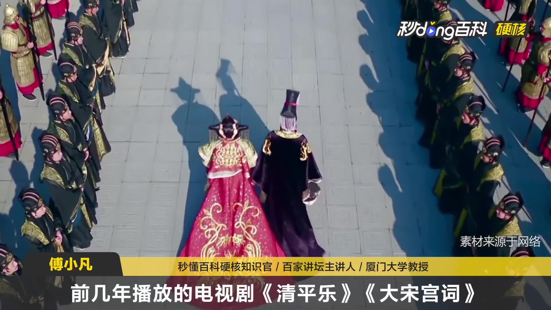 二婚当皇后狸猫换太子历史上真正的刘娥是什么样