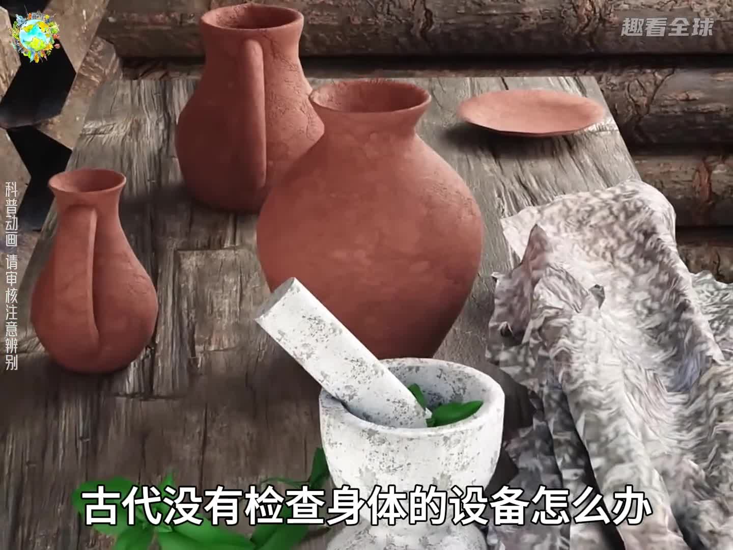 舌头的小秘密你知道吗