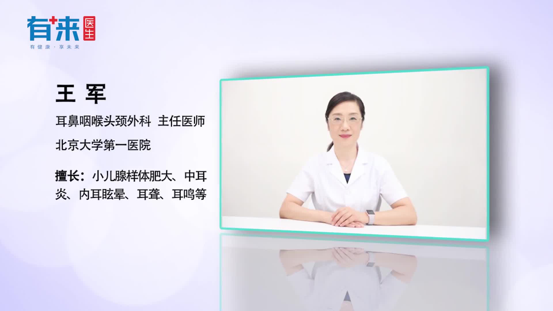 游泳时耳朵进水了怎么办不用担心这几个妙招帮你解决