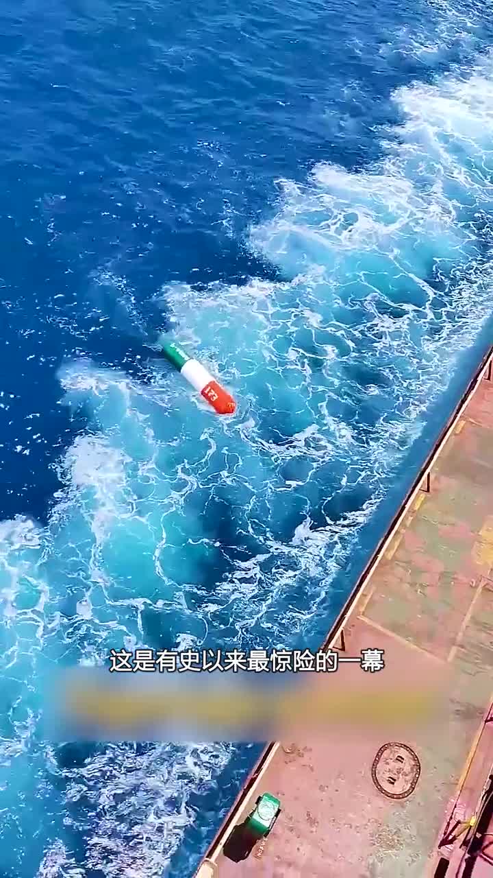 海上惊现鱼雷的原因