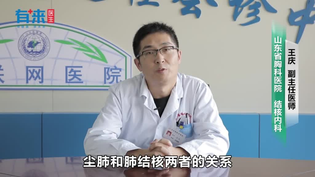 尘肺合并肺结核的危害