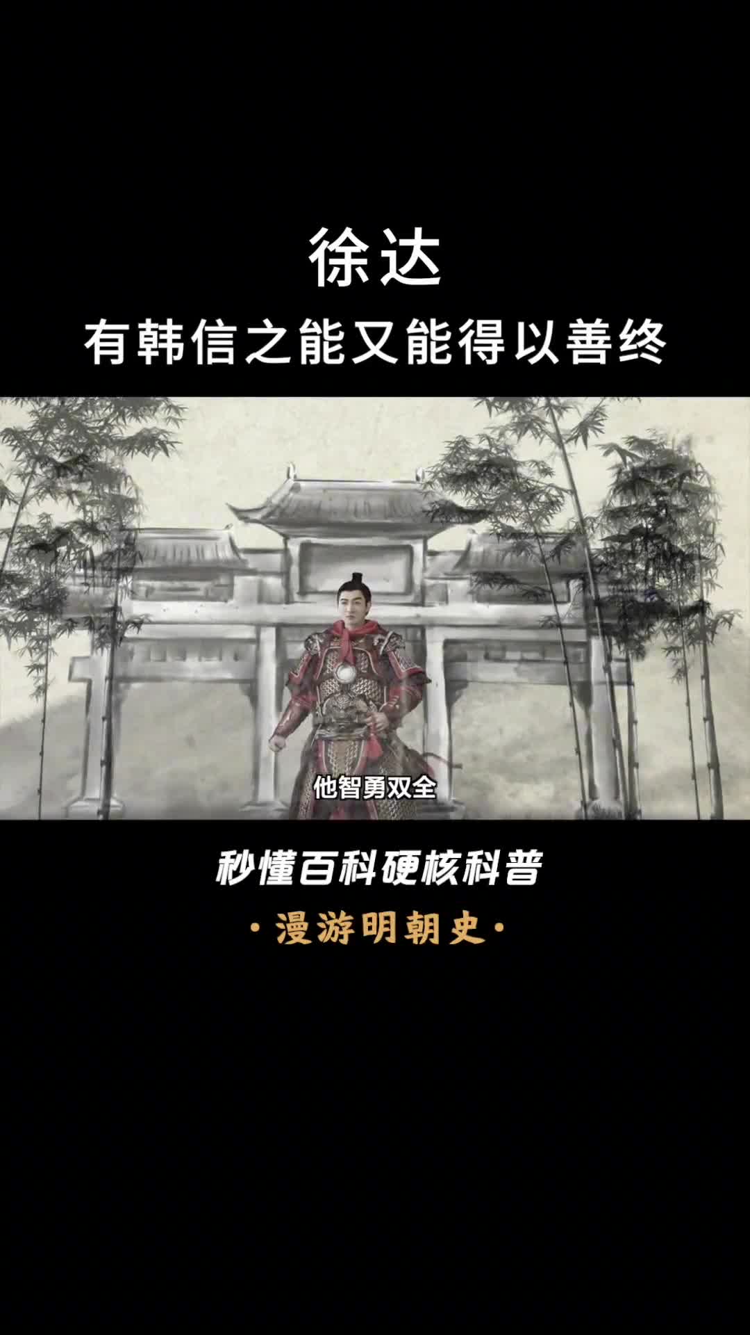 被朱元璋誉为大明万里长城究竟多厉害