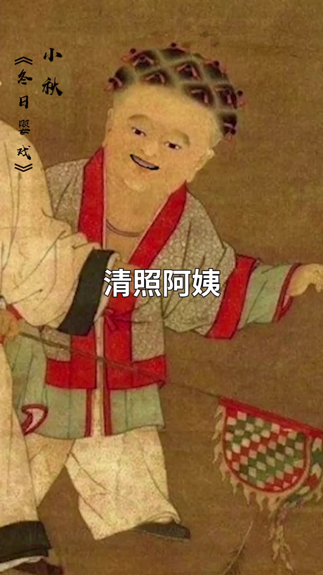 谁说才藻非女子之事