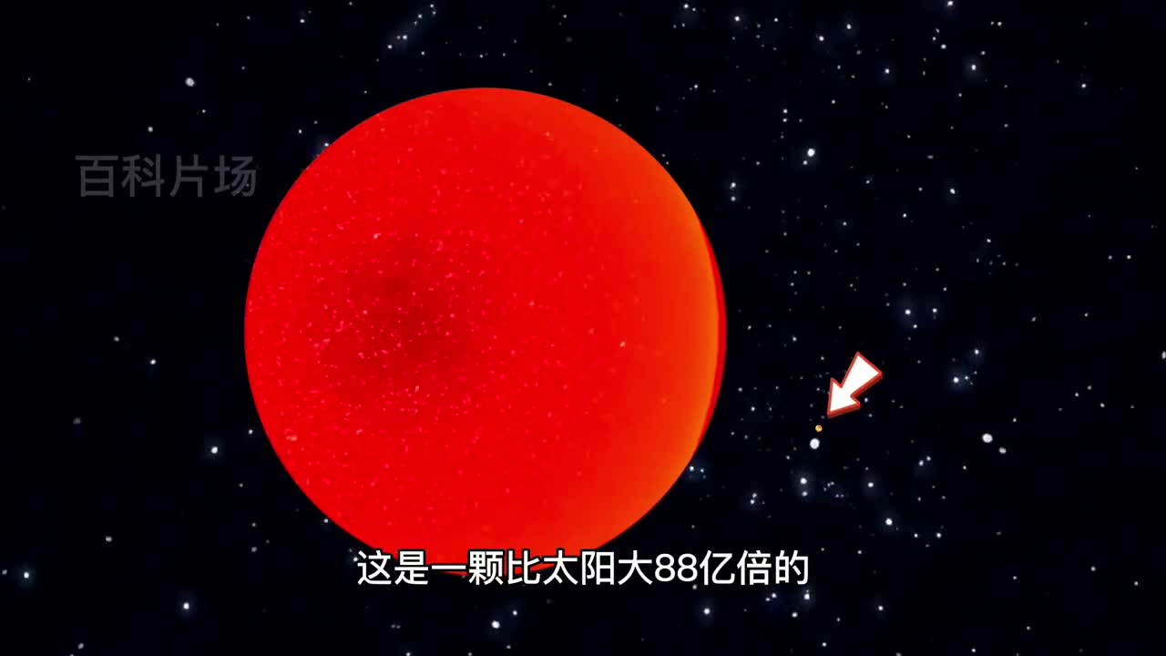 大犬座VY最终会变成一颗黑洞吗