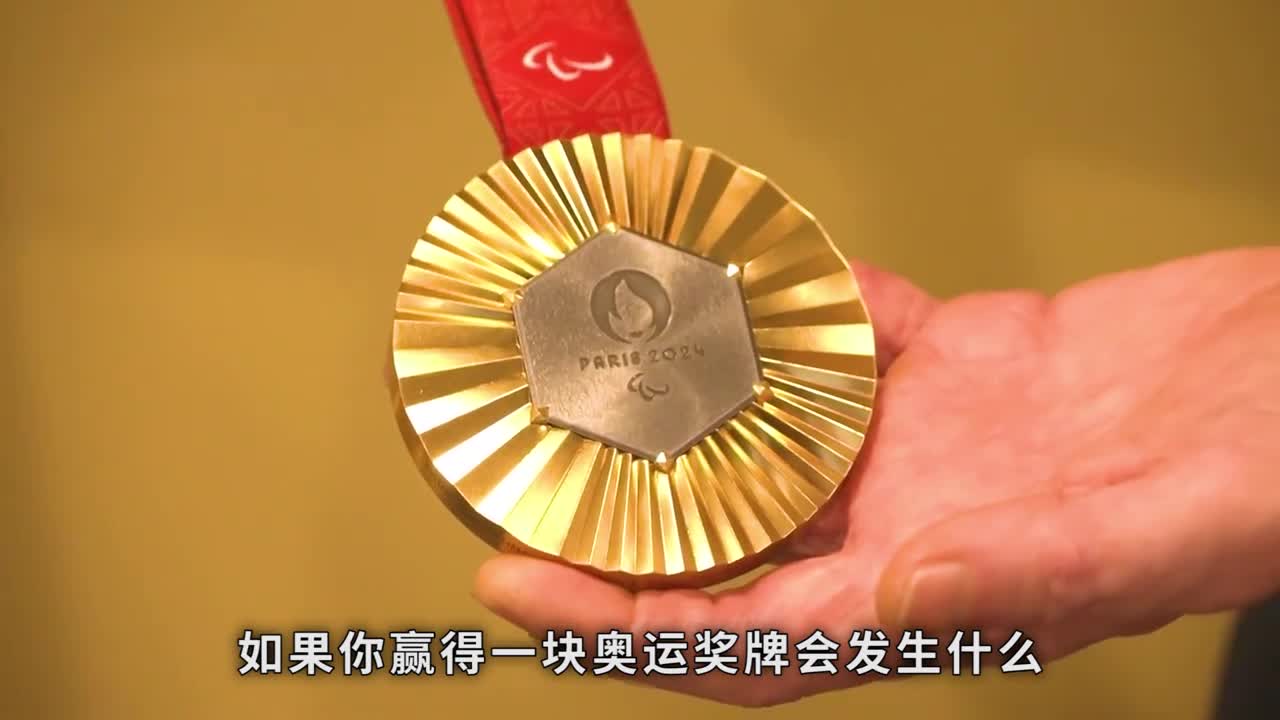 如果你赢得一块奥运奖牌会发生什么