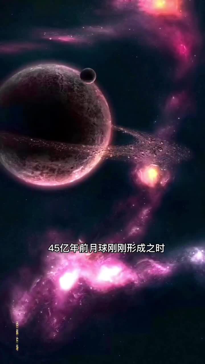 这就是月球刚刚形成的样子地月距离和现在相比差太远