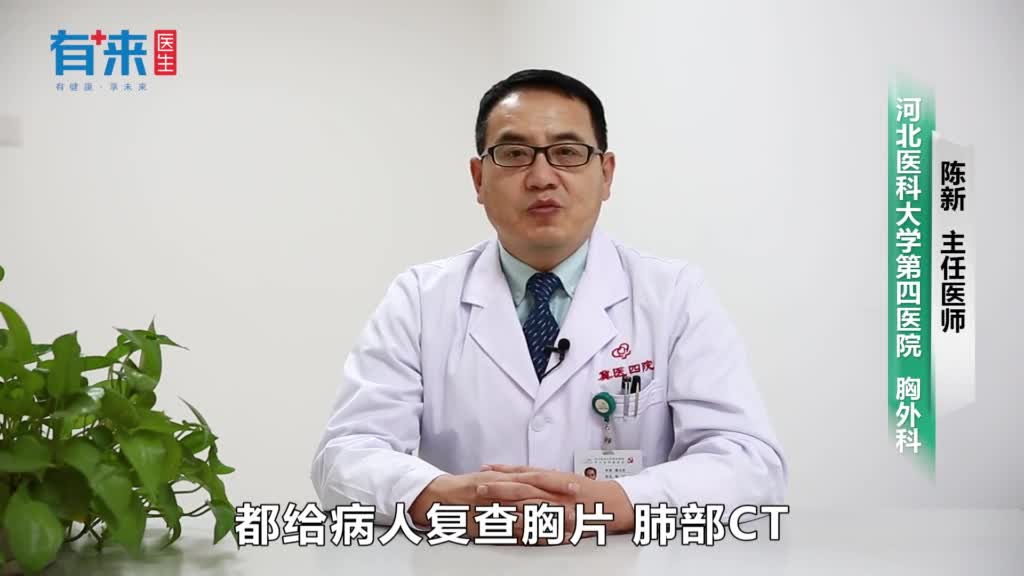 肺癌手术后复查项目