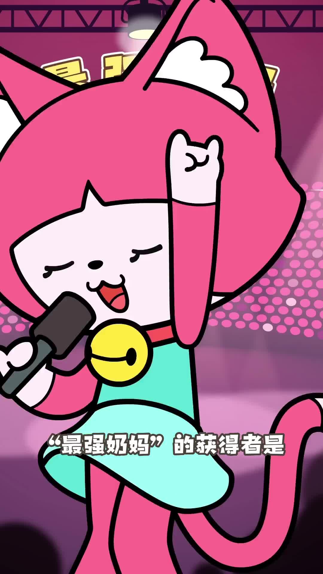 最强奶妈竟然是