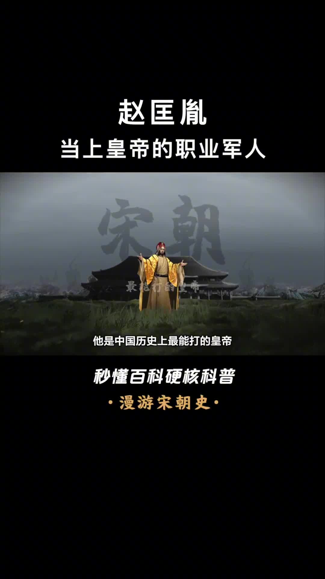 想要戴皇冠演技要过关